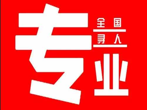 周村侦探调查如何找到可靠的调查公司